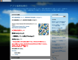 tunemicky.blogspot.jp screenshot