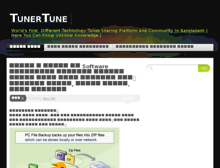 tunertune.wordpress.com screenshot