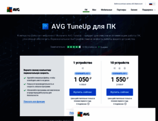 tuneup.ru screenshot