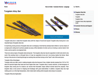 tungsten-alloy-bar.com screenshot