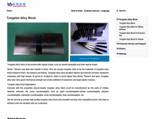 tungsten-alloy-block.com screenshot