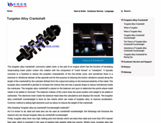 tungsten-alloy-crankshaft.com screenshot