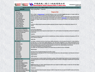 tungsten-bar.com screenshot