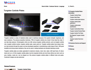 tungsten-carbide-plates.com screenshot