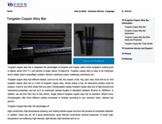 tungsten-copper-alloy-bar.com screenshot