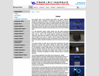 tungsten.com.cn screenshot