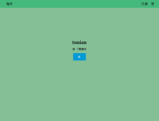 tunian.xyz screenshot