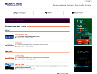 tuning-show.ru screenshot