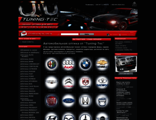 tuning-tec.com.ua screenshot