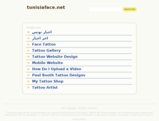 tunisiaface.net screenshot