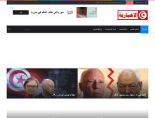 tunisianet.net screenshot