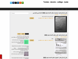 tunisie-devoirs.blogspot.com screenshot