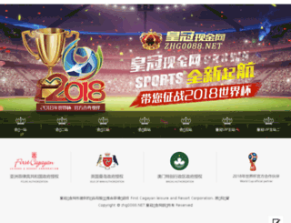 tuoniaodan.net screenshot