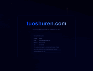 tuoshuren.com screenshot