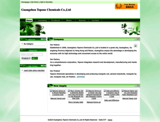 tuowang.mingsonled.com screenshot