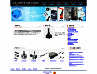 tuozh.com screenshot