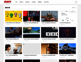 tuquu.com screenshot