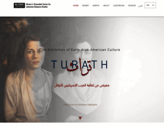 turath2020.org screenshot