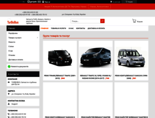 turbobus.com.ua screenshot