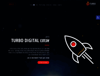 turbodigital.co.il screenshot