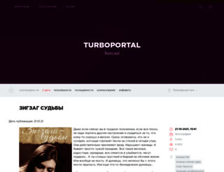 turboportal.ru screenshot