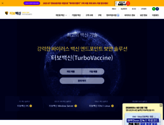 turbovaccine.com screenshot