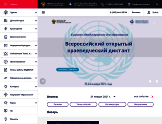 turcentrrf.ru screenshot