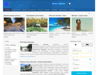 turhotels.com screenshot