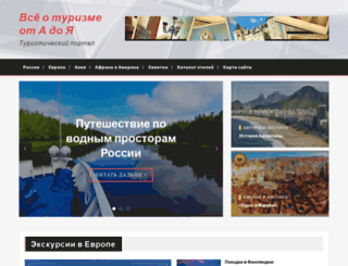 turi100.net screenshot