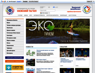turizmnt.ru screenshot