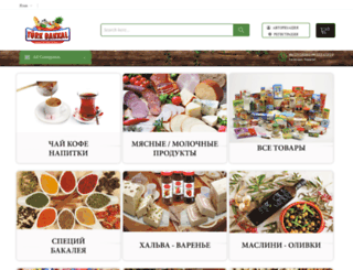 turkbakkal.net screenshot
