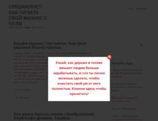 turkceolimpiyatlari.ru screenshot