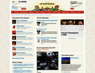 turkey-info.ru screenshot