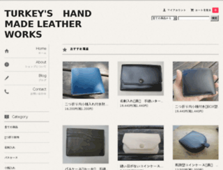 turkeys.shop-pro.jp screenshot