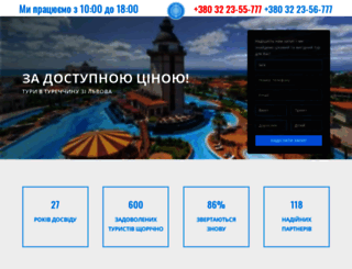 turkish.ofit-service.com.ua screenshot
