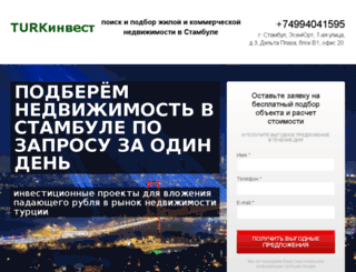 turkland.ru screenshot