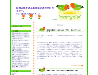 turkuazradyo.com screenshot