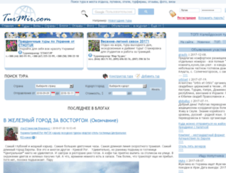 turmir.com screenshot
