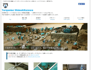 turquoise-shimokitazawa.com screenshot