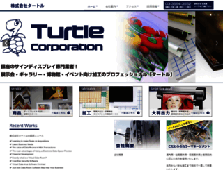 turtle.ne.jp screenshot