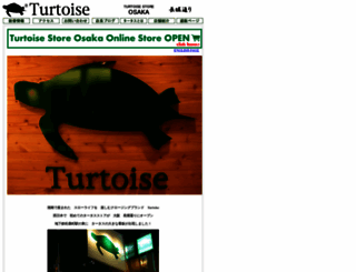turtoisestore-osaka.com screenshot