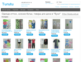 turutu.com.ua screenshot