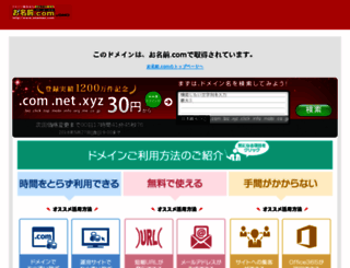 tusahorros.net screenshot