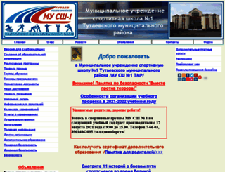 tutbass.ru screenshot