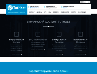 tuthost.com screenshot