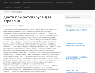 tutmoyblog.ru screenshot