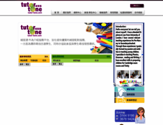 tutor-tone.com screenshot