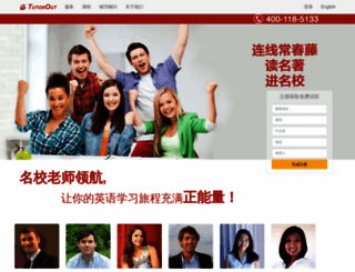 tutorout.com screenshot