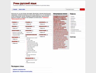 tutrus.com screenshot