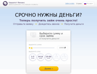 tutyt.ru screenshot